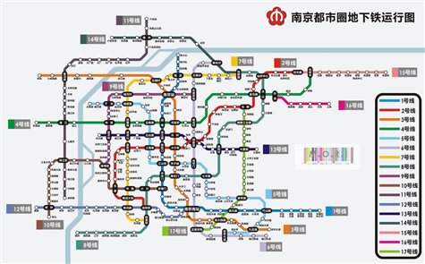 C:\Users\Administrator\Desktop\长三角\南京\南京都市圈地下铁运行图.jpg